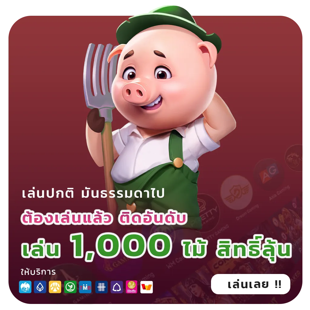 mahorarn เว็บสล็อต